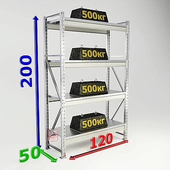 Стеллаж складской металлический MS Pro 200х120х50 4 полки